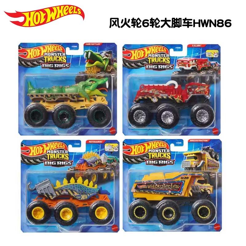 Hot Wheels Car Monster Trucks - Оригинальные машинки Hot Wheels: 6-колесные монстр-траки,
