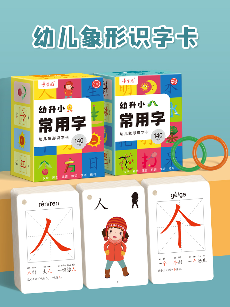 Kids Education Words - 3000 флэш-карты для детей, обучающая книга