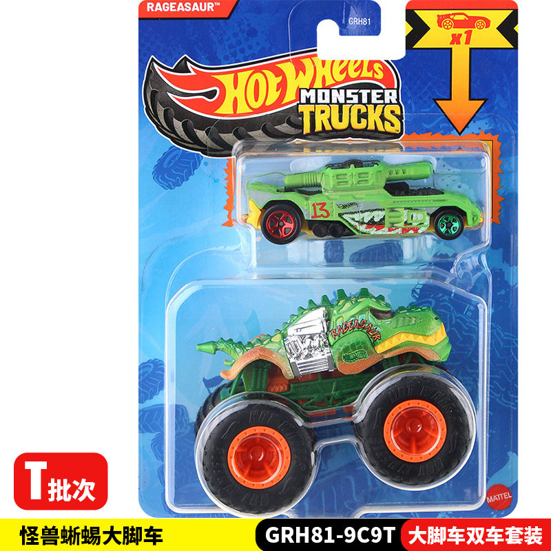 Hot Wheels Car Monster Trucks - Набор из двух машинок Hot Wheels