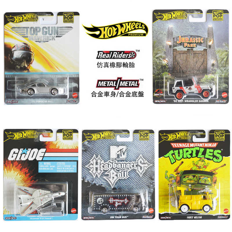 Mattel Toy Hot Wheels - Новое поступление 2024 года, Mattel Hot