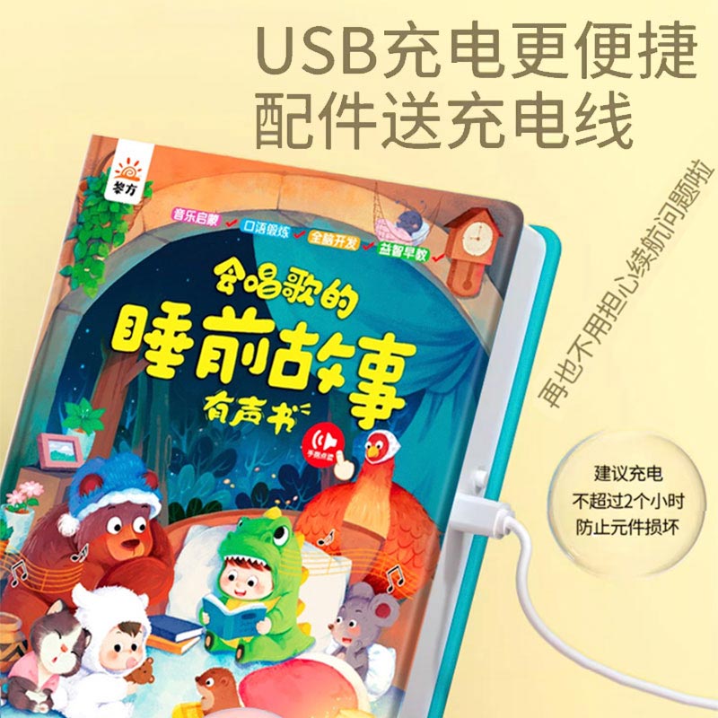 Универсальная звуковая книга-к – обзор и цена Kids Education Courses