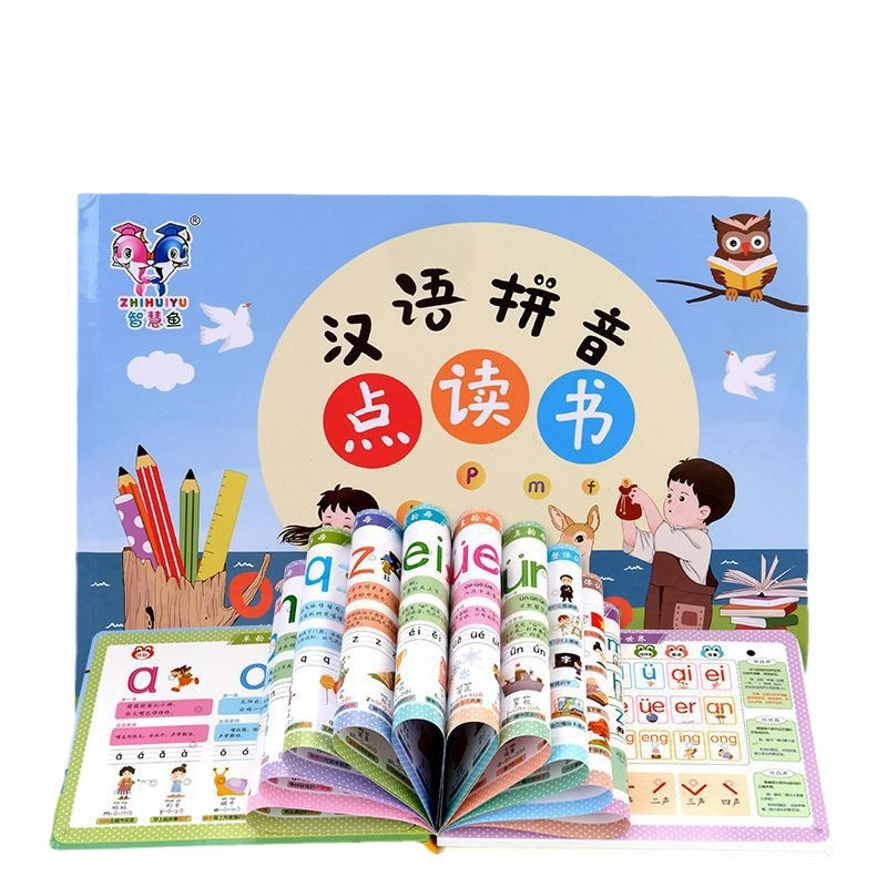Универсальная звуковая книга-к – обзор и цена Kids Education Courses