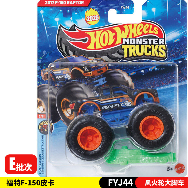 Новая коллекционная модель гру – обзор и цена Hot Wheels Car Monster Trucks