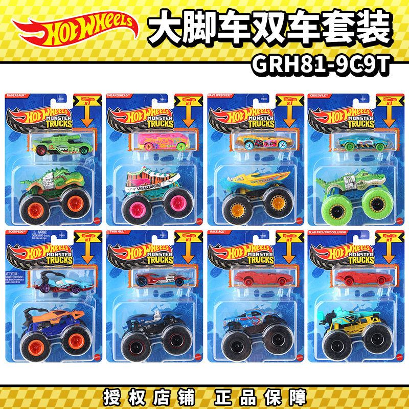 Набор из двух машинок Hot Whee – обзор и цена Hot Wheels Car Monster Trucks