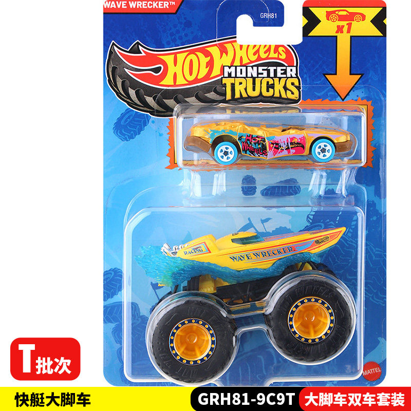 Набор из двух машинок Hot Whee – обзор и цена Hot Wheels Car Monster Trucks