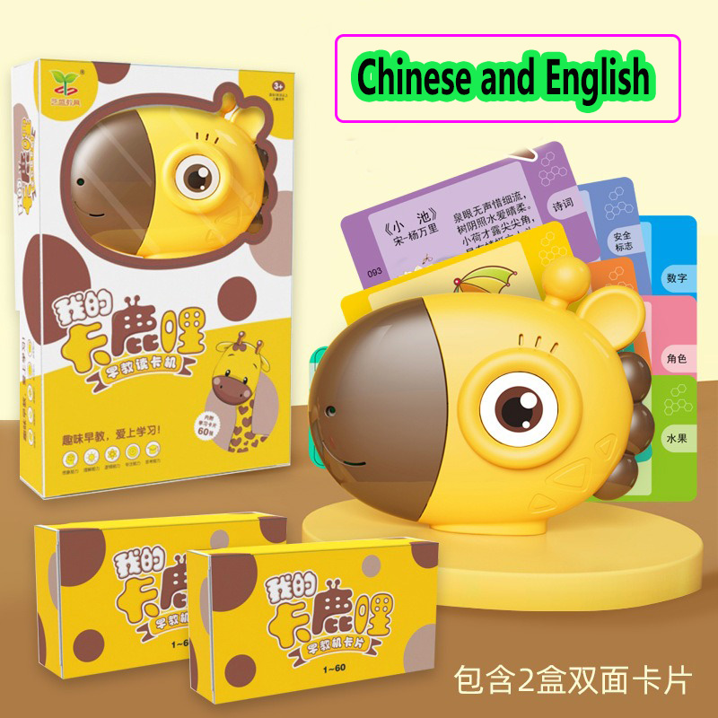 Обучающие говорящие флэш-карты – обзор и цена Kids Education Words