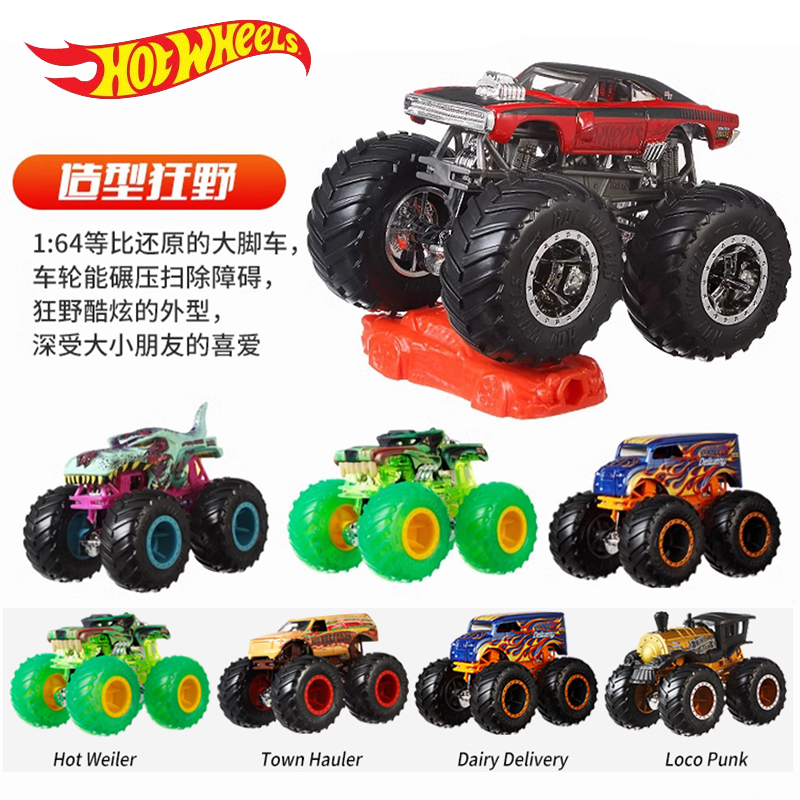 Игрушка Hot Wheels Monster Tru – обзор и цена Hot Wheels Car Monster Trucks